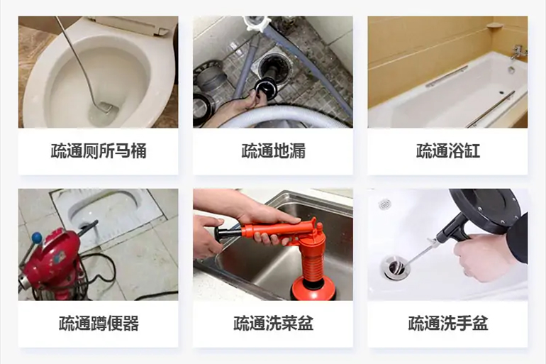 龙岗下水道疏通电话【管道疏通】24h专业上门服务